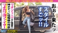 スポえろジャーニー 31人目 リオンちゃん 三岳ゆうな-2