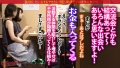 ナチュラル志向の女はどエロかったー。：case25 花音うらら-4