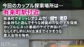 ＜港区女子、崩壊＞本気で愛した愛人の言う事に従うダメな犬系彼女をNTR 白河まゆみ-1