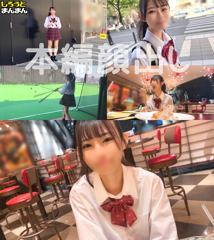 ゆずちゃん(18)・SEXが映えるスレンダーJ♪♪ 高梨柚-1