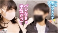 【誘惑中出しSEX】K-POPアイドル顔のガルバ店員が逆ナンパ 森日向子-2