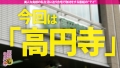 美脚奥様ブーツのまま不貞自宅NTR 橘京花-1