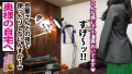 美脚奥様ブーツのまま不貞自宅NTR 橘京花-5