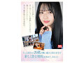 新人NO.1STYLE 某アイドルオーディションでグランプリに輝いた元タレント 中森心々奈、20歳 AVデビュー4
