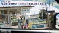 at 埼玉県所沢市 新郷駅前 伊月みやこ-1