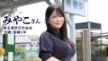 at 埼玉県所沢市 新郷駅前 伊月みやこ-2