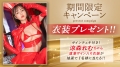 陰キャ女子とワンルーム同棲生活。「ラブホ清掃員の地味な女子」と、「不眠症のダメニート」が出会って滅茶苦茶ヤリまくって… 涼森れむ-10