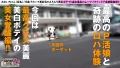 ロハ娘歓迎！好！5人目！ 美澄玲衣-2