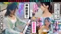 【なまハメT☆kTok】【しき】 白都四季-2