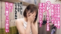 人妻ランジェリーナ 3人目 藤井さん 若宮穂乃-4
