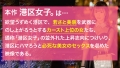 港区が惚れ込むどエロい体 夏木りん-1