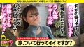 家まで送ってイイですか？case.241 五十嵐美月-2