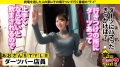 家まで送ってイイですか？case.241 五十嵐美月-7
