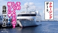 【スキャンダラス爆乳】高身長Fカップ美容部員を彼女としてレンタル 七瀬広海-2