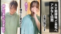 イキ乱れる姿がエロすぎる！！超敏感クリマ●コの美尻美脚・新卒OL 如月なみか-1