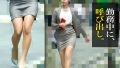 イキ乱れる姿がエロすぎる！！超敏感クリマ●コの美尻美脚・新卒OL 如月なみか-4