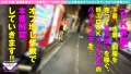 生意気ハーフ美女JDにわからせP活SEX 千鶴えま-1