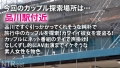 ＜アンタらおかしいで！？＞関西弁でブチキレる彼女…。 花柳杏奈-1