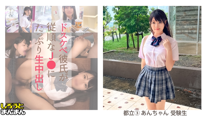 J♪彼女とおじさん彼氏のえちらぶ記録 あべ藍-0