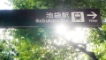 マジ軟派、初撮。 2020 立華静音-3