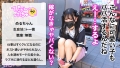 【メンタル崩壊ヤケクソFUCK】仕事クビになってもホスト通いがやめられないド美少女 響乃うた-2