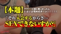 おっとり巨乳の魅惑ボディ 葵みれい-6