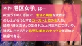 甘えた声と舌技と肉感 百仁花-1
