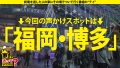 家まで送ってイイですか？case.243 響かれん-1