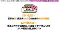 ナマ挿入2NN5人目！！ 夏木りん-10