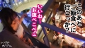 【乳がデカすぎるヨガインストラクター】豊満G乳ヨガ講師を彼女としてレンタル あやせ舞菜-4