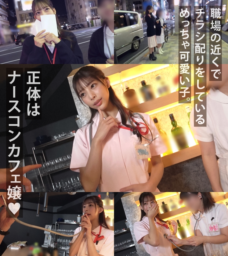 【もしも。】【かのん】 桜木美音-6