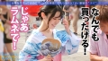 清楚なドM天使！！美容サロンで働く20歳の美少女とサボり旅 白都四季-8