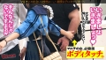 ビクビクに仰け反り涙目で快楽堕ちwww：case29 虹色ぐみ-3