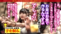ビクビクに仰け反り涙目で快楽堕ちwww：case29 虹色ぐみ-6