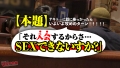 ビクビクに仰け反り涙目で快楽堕ちwww：case29 虹色ぐみ-7