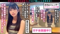 【なまハメT☆kTok】【ゆず】 高梨柚-2