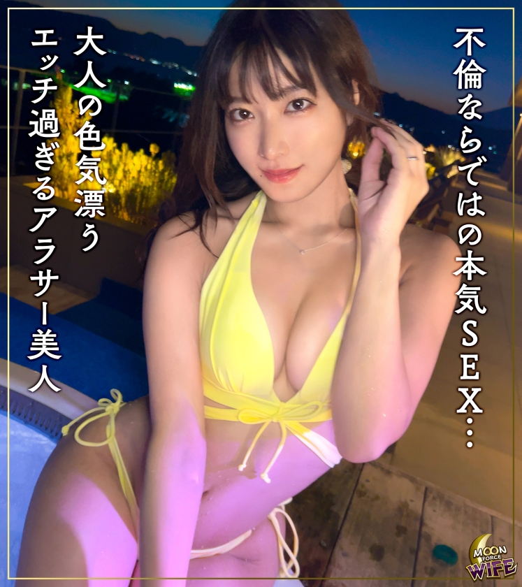 じゅん/30歳/結婚5年目 水川潤-1
