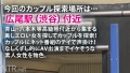 ＜快感一瞬、後悔一生のメンタル崩壊＞彼に従順な彼女。 咲野瑞希-1