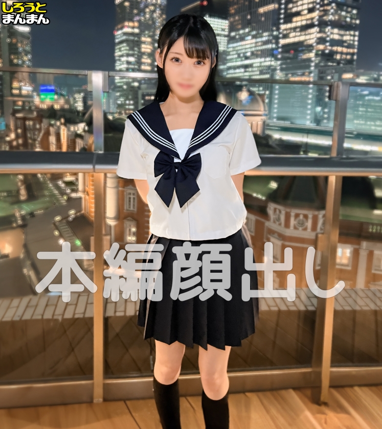 りりか(18)・可愛い顔を歪ませガクイキしちゃう美少女J♪ ゆめ莉りか-1