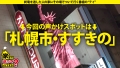 家まで送ってイイですか？case.244 櫻井まみ-1