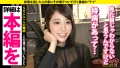 家まで送ってイイですか？case.244 櫻井まみ-10