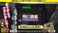 家まで送ってイイですか？case.244 櫻井まみ-5