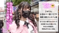 【Gカップのゆるふわ鬼枕営業】ゆる～い空気の関西出身地雷系！ 逢月ひまり-1