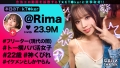 【なまハメT☆kTok】【リマ】 新井リマ-1