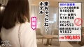 【好き好き連呼】Fカップ美乳の美容部員を彼女としてレンタル 優梨まいな-9