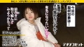 【覚醒Z世代！】エロ写真をSNSに晒す女の生態とは！？ 菊池はる-2