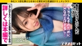 【覚醒Z世代！】エロ写真をSNSに晒す女の生態とは！？ 菊池はる-3