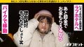 【覚醒Z世代！】エロ写真をSNSに晒す女の生態とは！？ 菊池はる-4