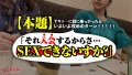 痙攣爆イキめがね美女 小川葉子-6