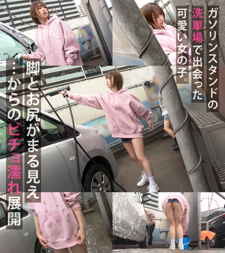 痙攣爆イキめがね美女 永野つかさ-1